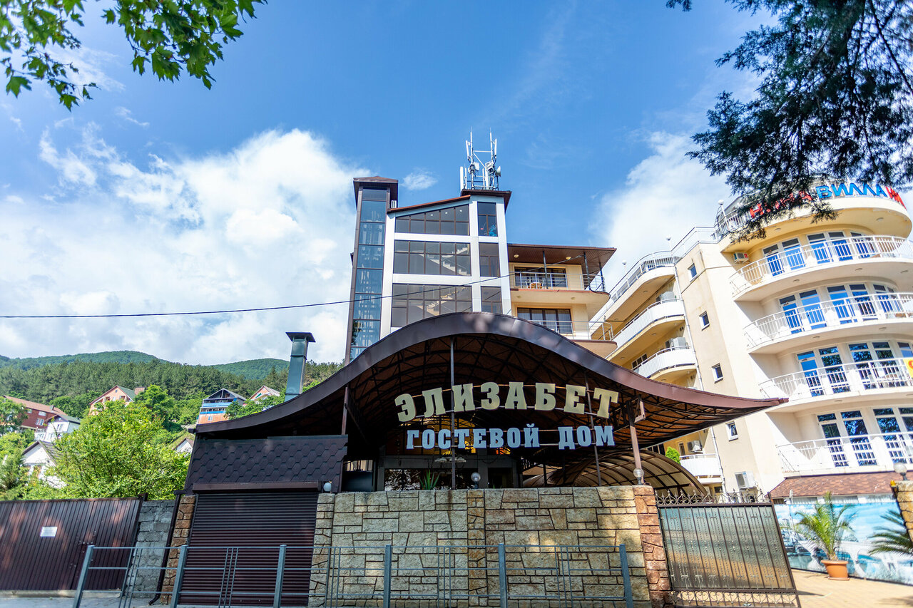 Гостиница Элизабет Лазаревское-94