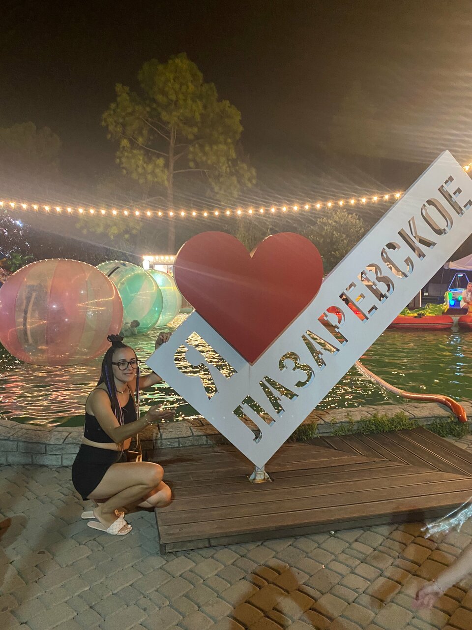 Гостиница Элизабет Лазаревское-160