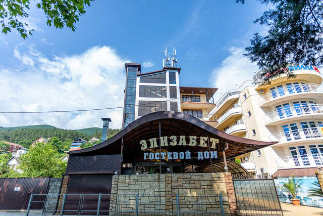 Гостиница Элизабет Лазаревское-93