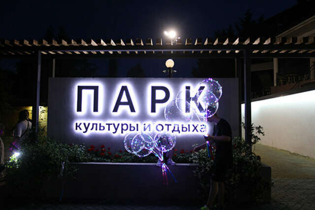 Гостиница Элизабет Лазаревское-36