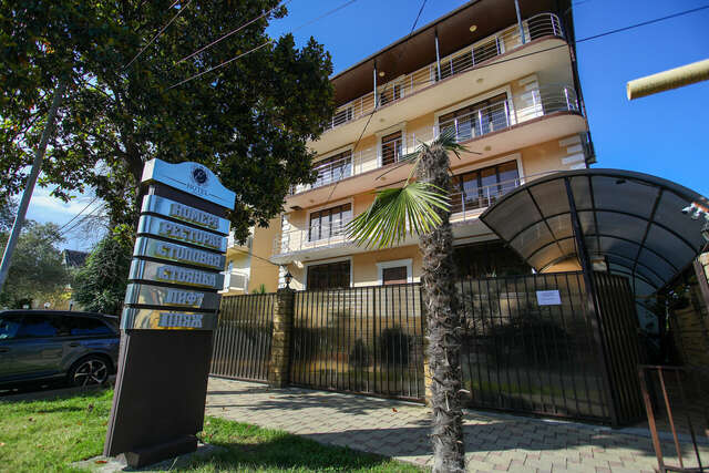 Гостиница Элизабет Лазаревское-87