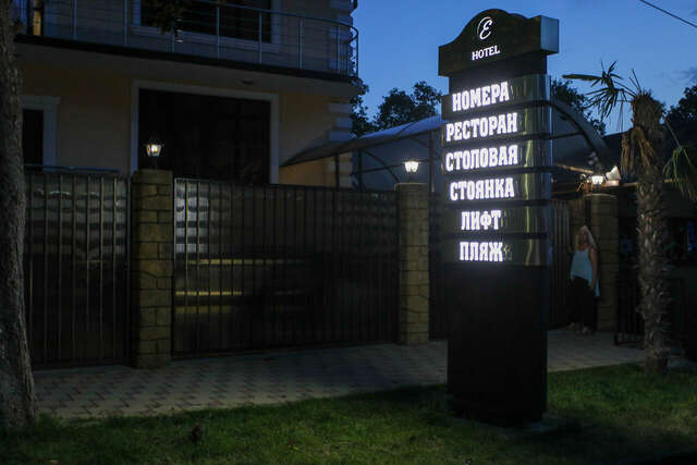 Гостиница Элизабет Лазаревское-89